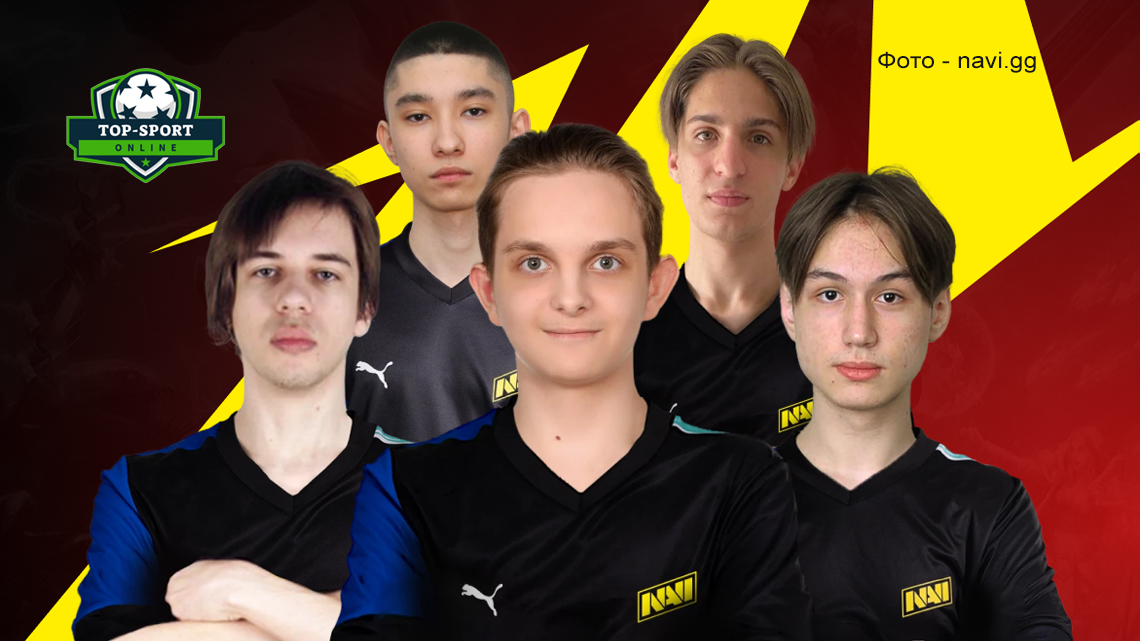 NAVI Junior Win the European Pro League Season 20 in Dota 2